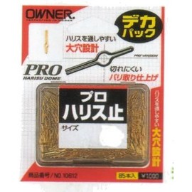 OWNER Rose Sakasa Deca Pack Proharis Stop, Small and Small