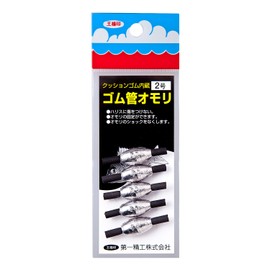 第一精工 釣り用オモリ ゴム管 長型 2号 22060 シルバー