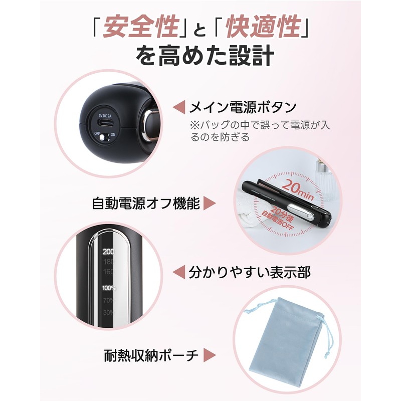 【美容師お勧め】Keynice コードレスヘアアイロン マイナスイオン搭載 静電気抑制 4800mAh ミニ ストレート カール メンズ 2way