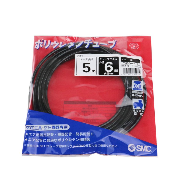 SK11 Polyurethane Tube Outer Diameter Φ6mm Length 5m Black for