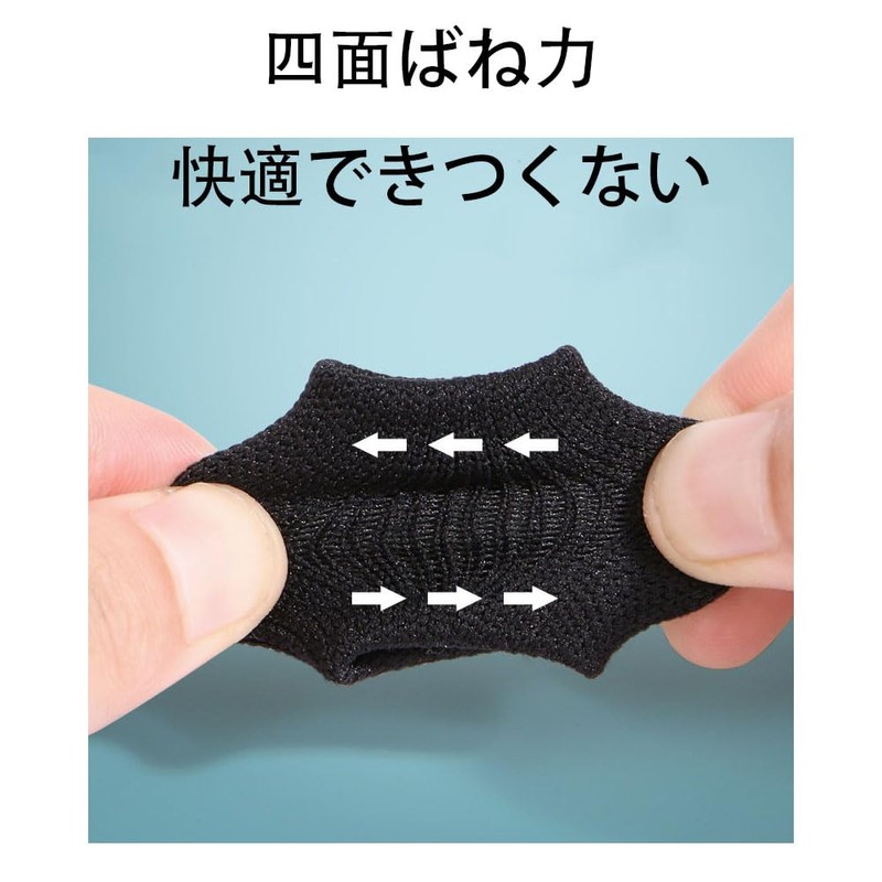 Finger Support, Fixed Knuckle Joint, Finger Joint Protection, Left and