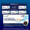 Edible Albumin Silk Albumin Mega Plus Substitute / 먹는알부민 실크