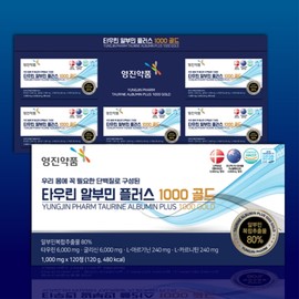 Edible Albumin Silk Albumin Mega Plus Substitute / 먹는알부민 실크 알부민 메가 플러스 대용