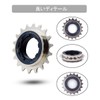 Single Speed Bicycle Freewheel 18T BMX Sprocket Nickel Teeth