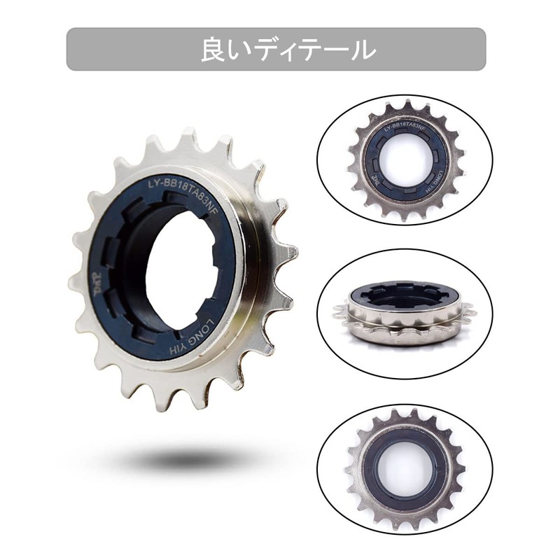 Single Speed Bicycle Freewheel 18T BMX Sprocket Nickel Teeth