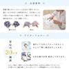 JuJu Hair Ornament, Yukata, Hydrangea, Cool One Point Hair Ornament