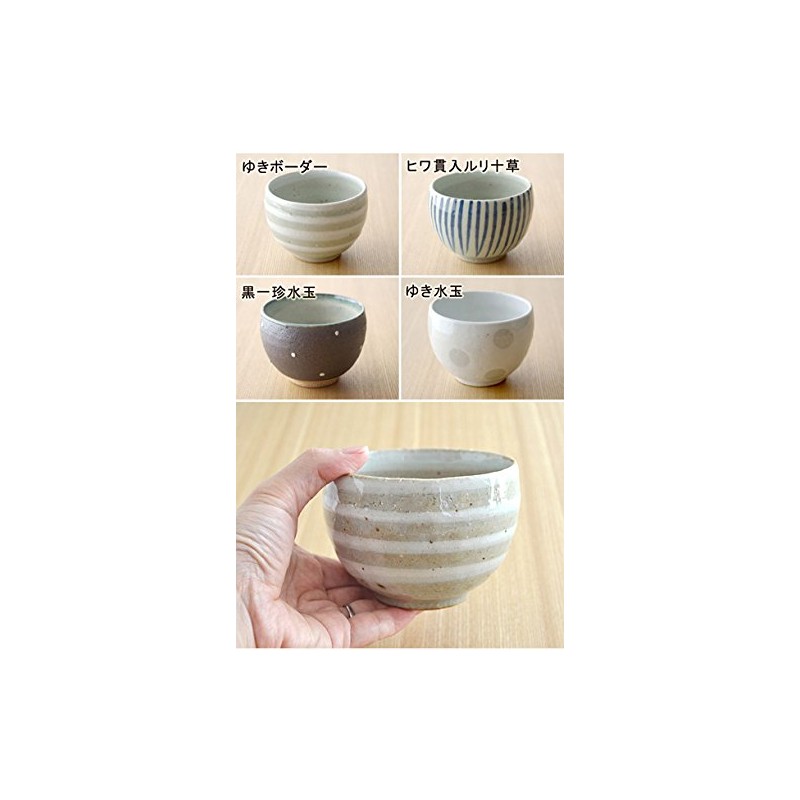 Tableware East Earth Loose Bowl, 3.9 inches (9.8 cm), Yuki
