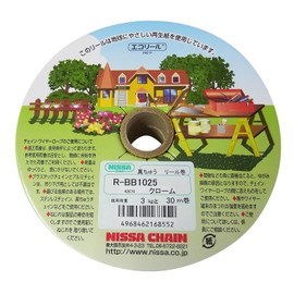 Nissa Chain R-BB1025 φ2.5 mm, Brass, Chrome, Ball Chain, 30 m Reel Roll