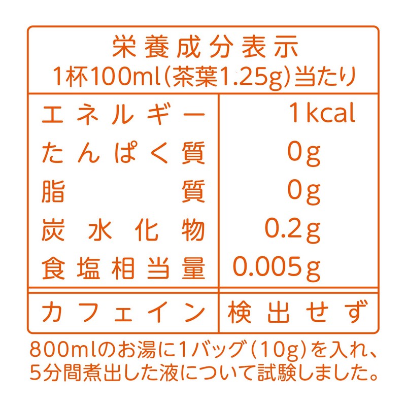 山本漢方製薬 なた豆麦茶 10gX24H