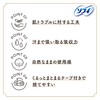 Sofy Hadaomoi Oganic Cotton, For Use at Night with Wings,