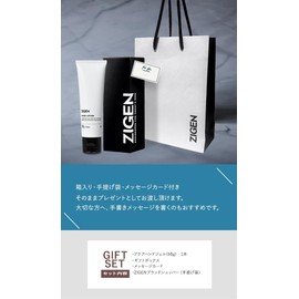ZIGEN ハンドクリーム ギフト 紙袋付き【 ベタつかない さらさら 無香料 】 手荒れ あかぎれ セラミド配合 メンズ レディース プレゼント