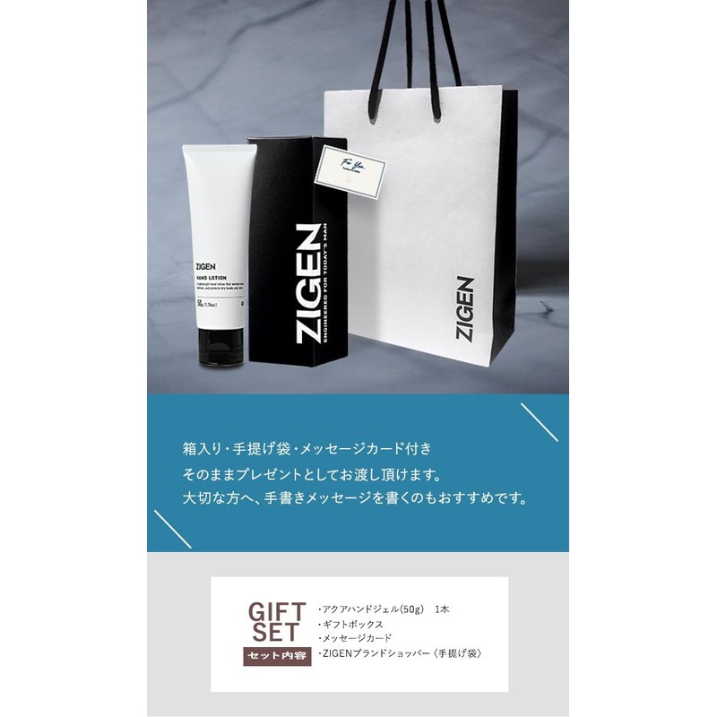 ZIGEN ハンドクリーム ギフト 紙袋付き【 ベタつかない さらさら 無香料 】 手荒れ あかぎれ