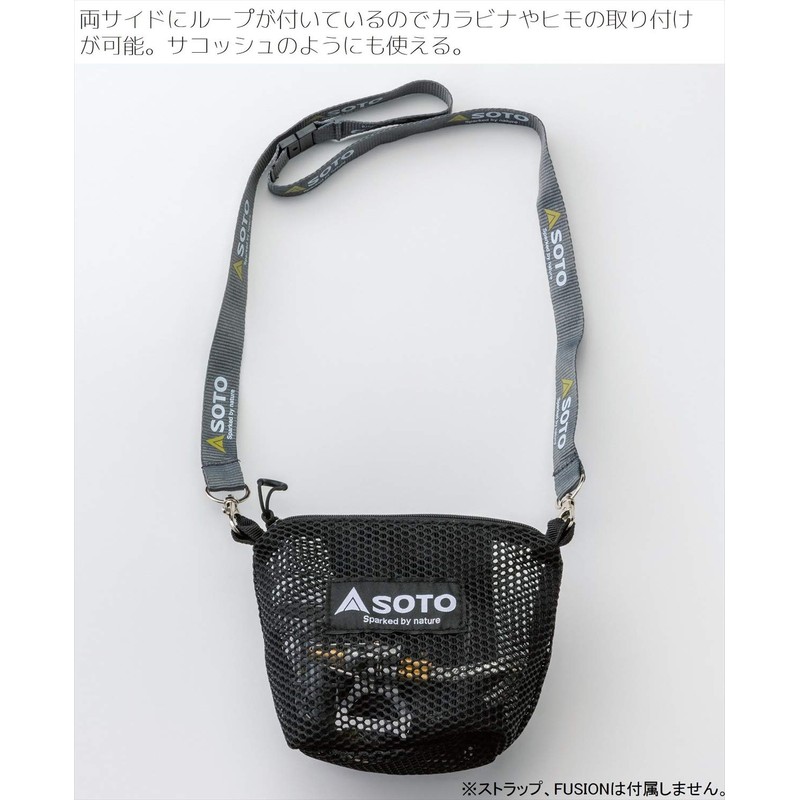 SOTO FUSION Pouch ST-3301