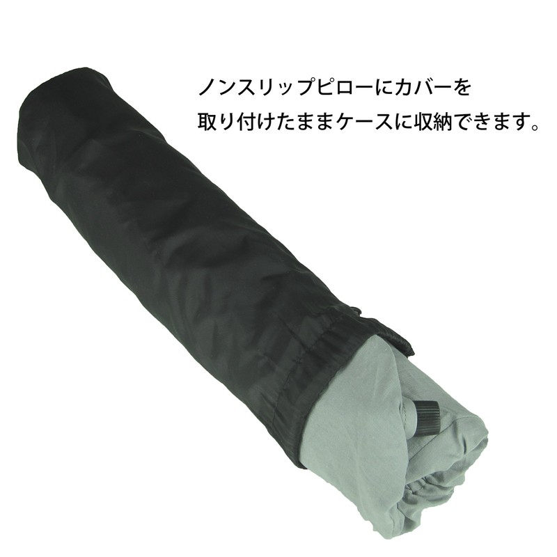 ISUKA 209222 Non-slip Pillow Cover