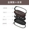 PIMOHI Suzuki Compatible Key Case, Metal, Genuine Leather, Wagon R,