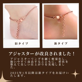 Anklet made of pure copper, with adjuster, for both women and men, Pure Copper, No