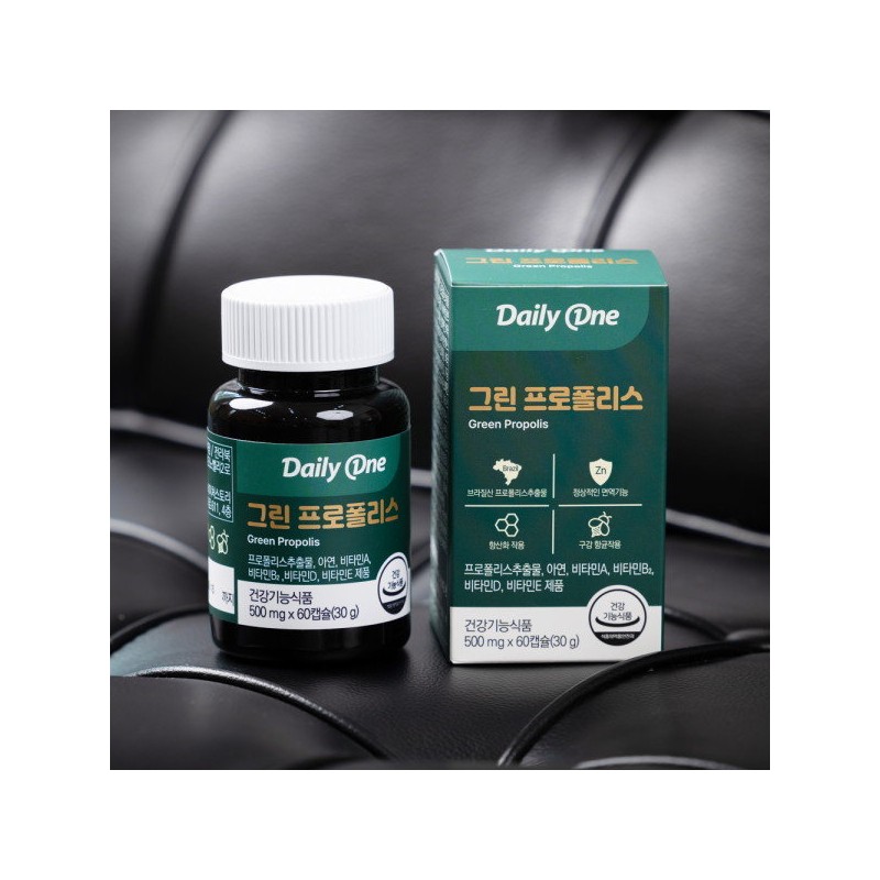 Daily One Green Propolis Chewable Brazilian Flavonoid (2 packs) /