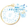 Sofi Hadaomoi Ultra-thin Slim Extra Heavy Night Use 40cm (15.7