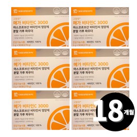 Vitamin C 3000 Powder Vitamin C Powder Total 18 months supply / 비타민C 3000 가루 비타민씨 분말 총 18개월분