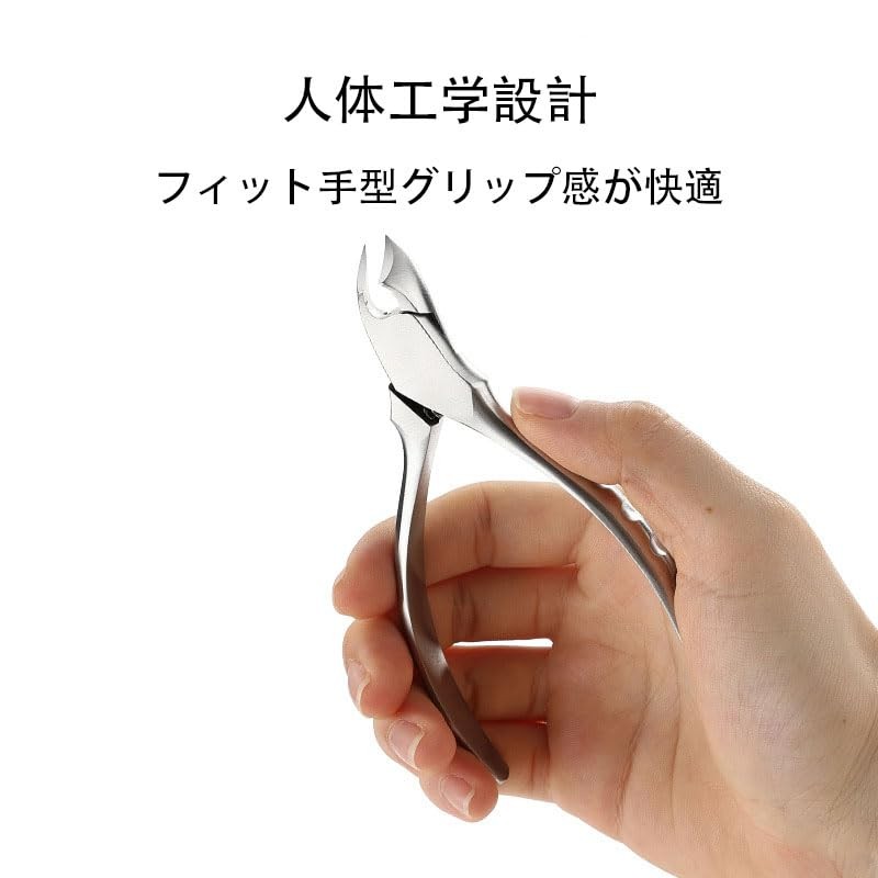 FamGift 高硬度 ステンレス鋼 爪切り かみ合う 甘皮ケア 足爪ケア 人体工学設計 剪定省力 420高硬度