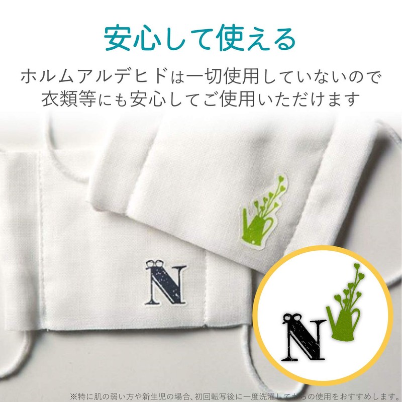 Elecom EJP-SWP1 Iron Print Paper, A4 Size, Pack of 3,