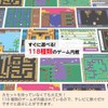 LITHON (ライソン) ライトプレイコンピューターレトロ KTFC-004W テーブルゲームクラシック レトロゲーム | カラー液晶モニター