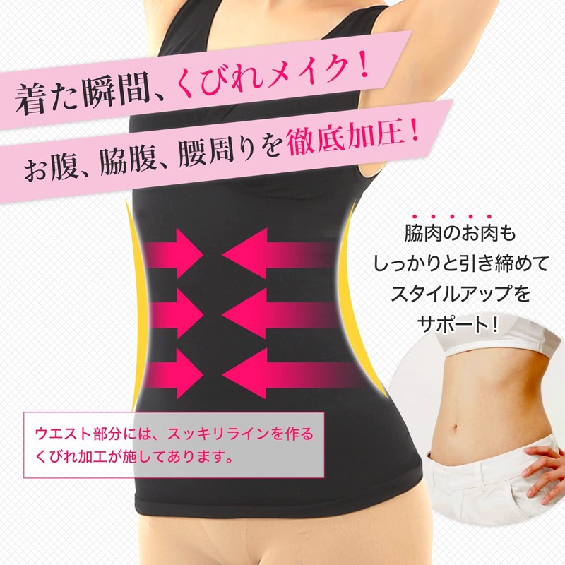 Sportia Style Up Inner Body Shaper Tank Top for Women,