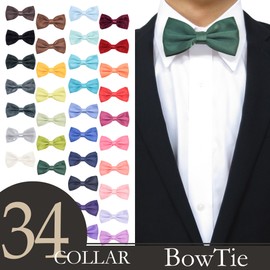 Mercute Carlino AP-009 Bow Tie, Plain, Glossy, Solid, Men's, Kids, Women's, 34 Colors Available, green