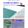 Car Beauty LAB "Prie" Large Microfiber Towel for Your Car,