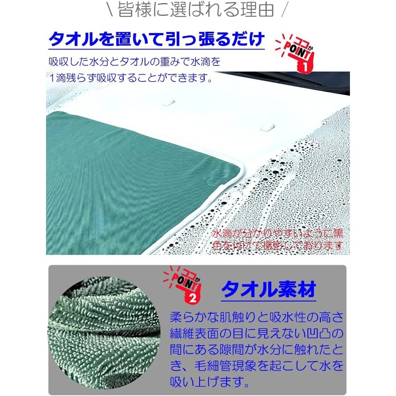 Car Beauty LAB "Prie" Large Microfiber Towel for Your Car,