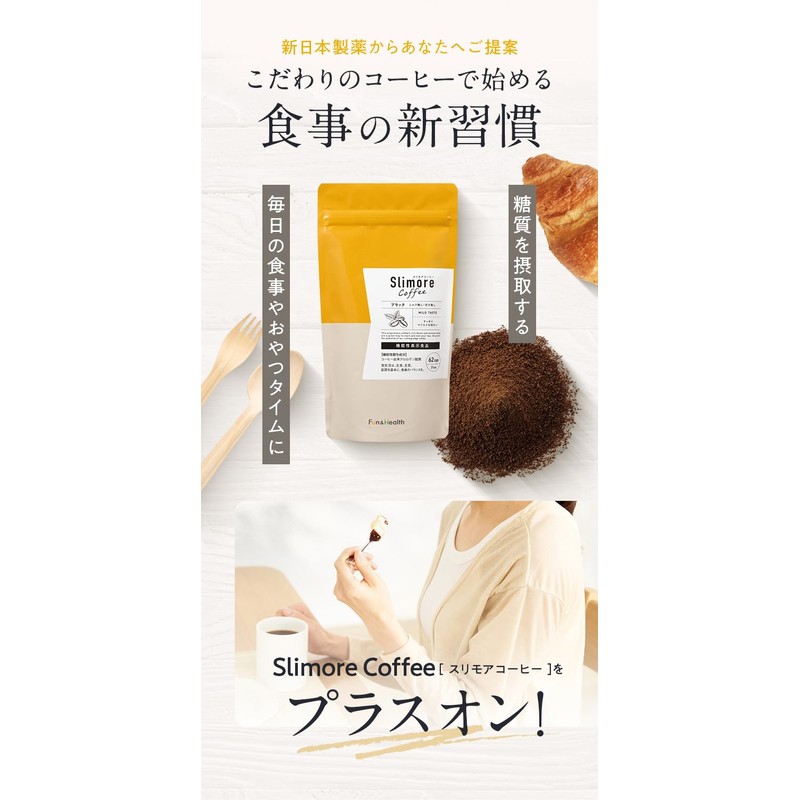 Thrymoor Coffee (single, coffee)