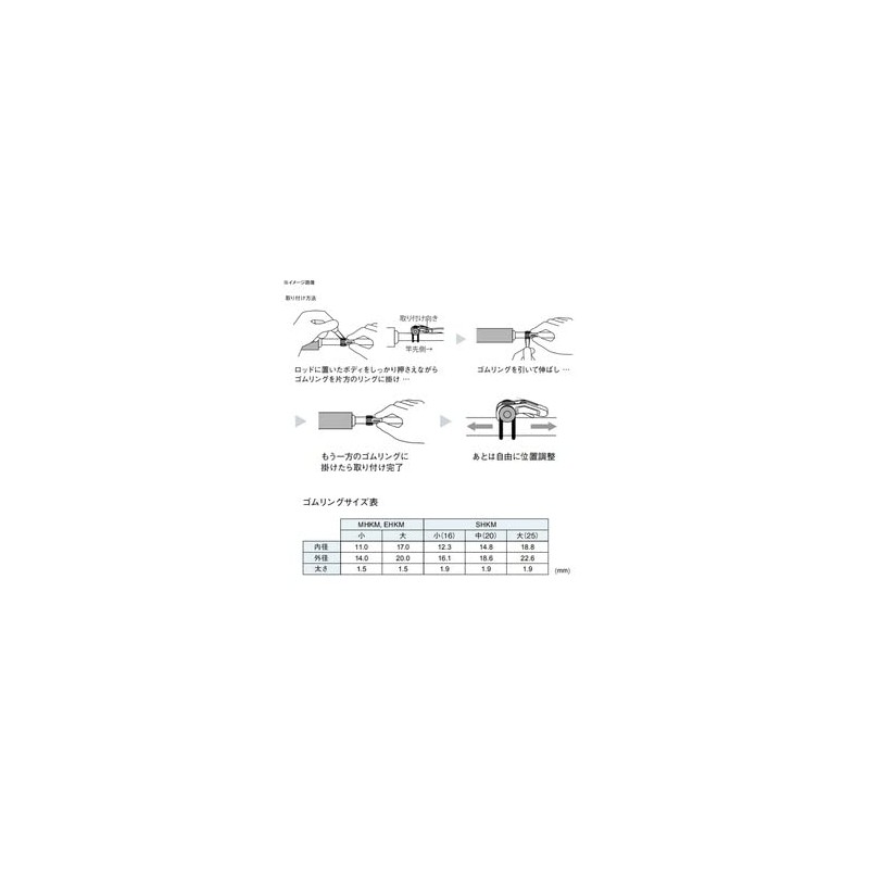 FUJI KOGYO MHKM-SB Multi Hook Keeper Silver