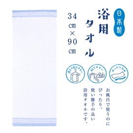 Nishikawa TT95000015 Bath Towel, 13.4 x 35.4 inches (34 x 90 cm), 100% Cotton, Long Face Towel, Senshu Towel, Thin, Washable, Made in Japan, Washable, Blue