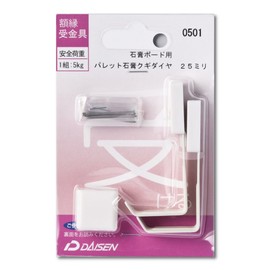 Daisen N05040501 Frame Holder for Pallet Gypsum Nails 1.0 inches (25 mm) for Gypsum Board