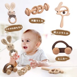 let's make Baby Wooden Rattle, Rattle, Rabbit Set of 4, Baby Toy, Baby Shower, Boys and Girls, Unpainted, Toddler, Mini Car, Gift, Educational Toy