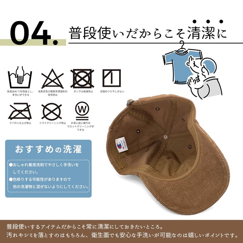 Champion Cap, Corduroy, Deep, Large, 22.8 - 23.6 inches (58