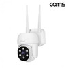 COMS SH006 Dedicated Indoor/Outdoor IP WiFi CCTV Camera