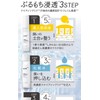 With Method Triple A Moist Intensive Lotion, Main Body, 5.3