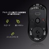 IMMOENUC Mouse Sole Suitable for G Pro Wireless GPW 1