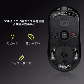 IMMOENUC Mouse Sole Suitable for G Pro Wireless GPW 1 Wireless Mouse Glass Mat Mouse Feet Heavy Duty Low Friction (Black Color)