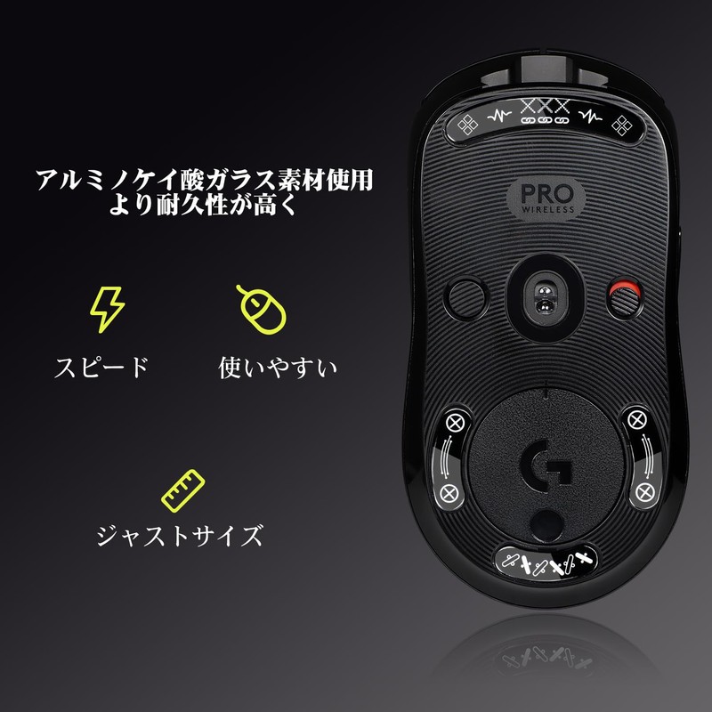 IMMOENUC Mouse Sole Suitable for G Pro Wireless GPW 1