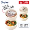 Skater ONWR1AG-A Lunch Box, 16.9 fl oz (500 ml), 2-Tier,