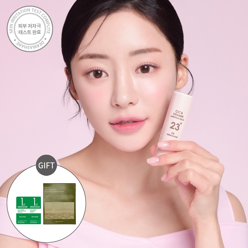Derma Share Multi Balm Wrinkle Care Glowing Stick Moisturizing Elasticity