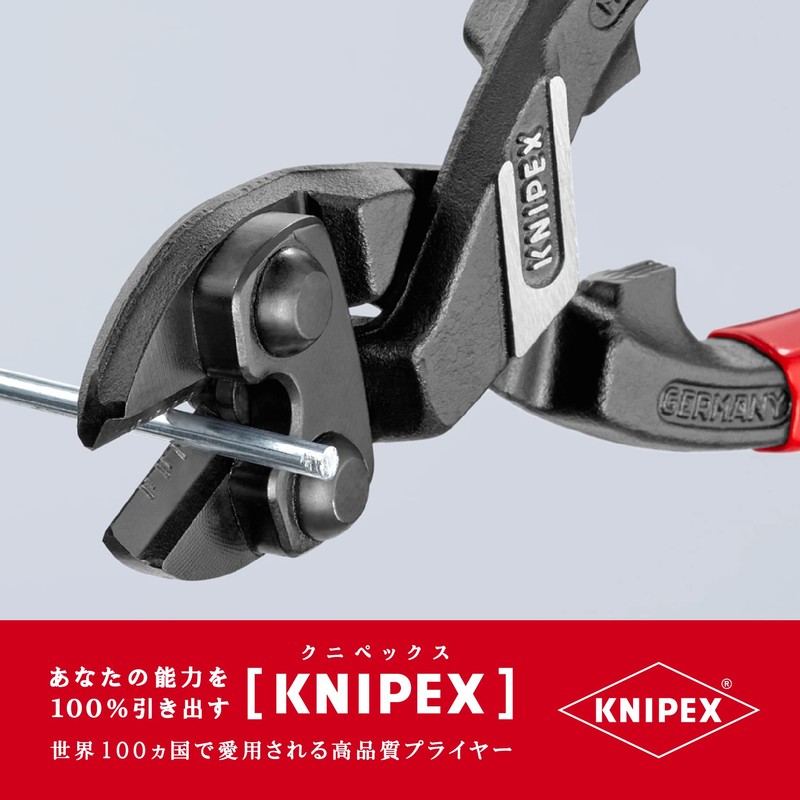 Knipex 7121-200 KNIPEX Small Clipper Vent Head (SB)