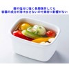 Takagi Metal FSK-SW Storage Container, Heat Resistant Container, Canister, Umeshi