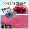 GEO 6mm Yoga Mat / Pilates Mat (Compressed) by Ara Trading GEO Yoga Mat (Green) 3ea