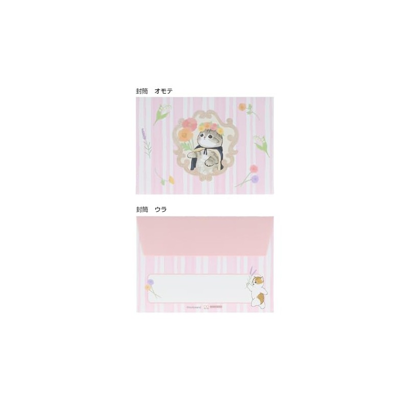 Sunstar Stationery mofusand Letter Set, Mini, Pink, S8907439