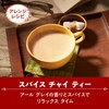 Twinings Premium Earl Grey 70g
