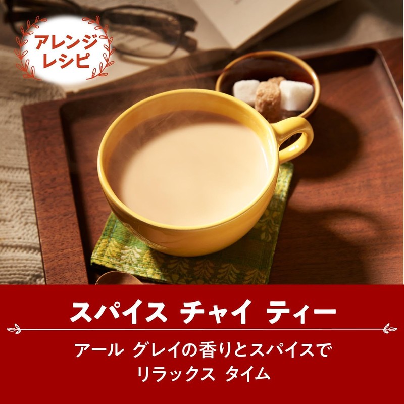 Twinings Premium Earl Grey 70g
