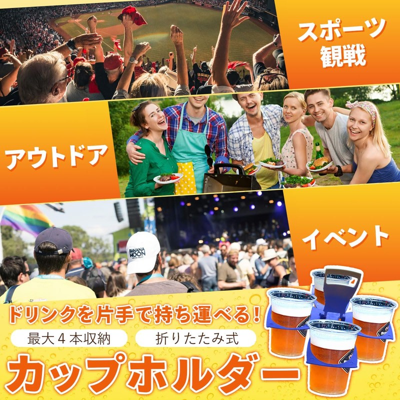SALUDABLE Cup Holder Paper Cup Drink Holder Portable Foldable for